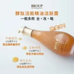 BIO UP Yeast Active Essential Oil Cleanser benefit