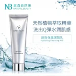 Natural Beauty Cleansing Milk 150g