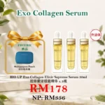 BIO UP Exo Collagen Serum