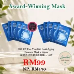 BIO UP Award Winning Masks
