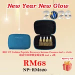 BIO UP Golden Peptide Intense essence 6ml