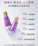 BIO UP 377 brightening ampoule