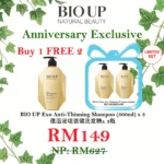 BIO UP Shampoo