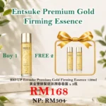 BIO UP Entsuke Premium Gold Firming Essence