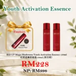 BIO UP Mega Mushroom Youth Activation Essence